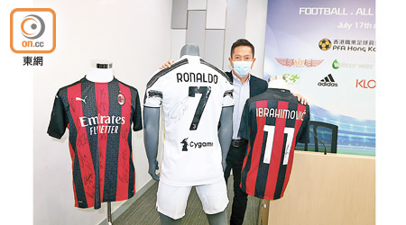陳志康手上的簽名球衣將進行慈善拍賣。